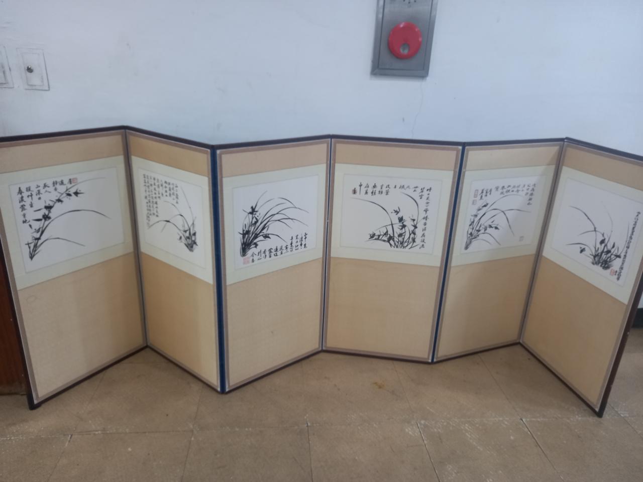 난그림 6폭병풍