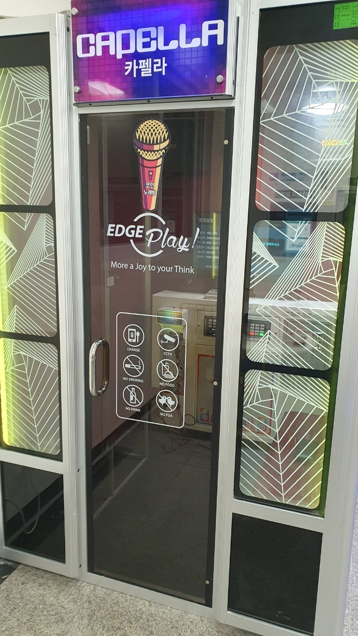 부스형 노래방기계 세트 판매합니다.