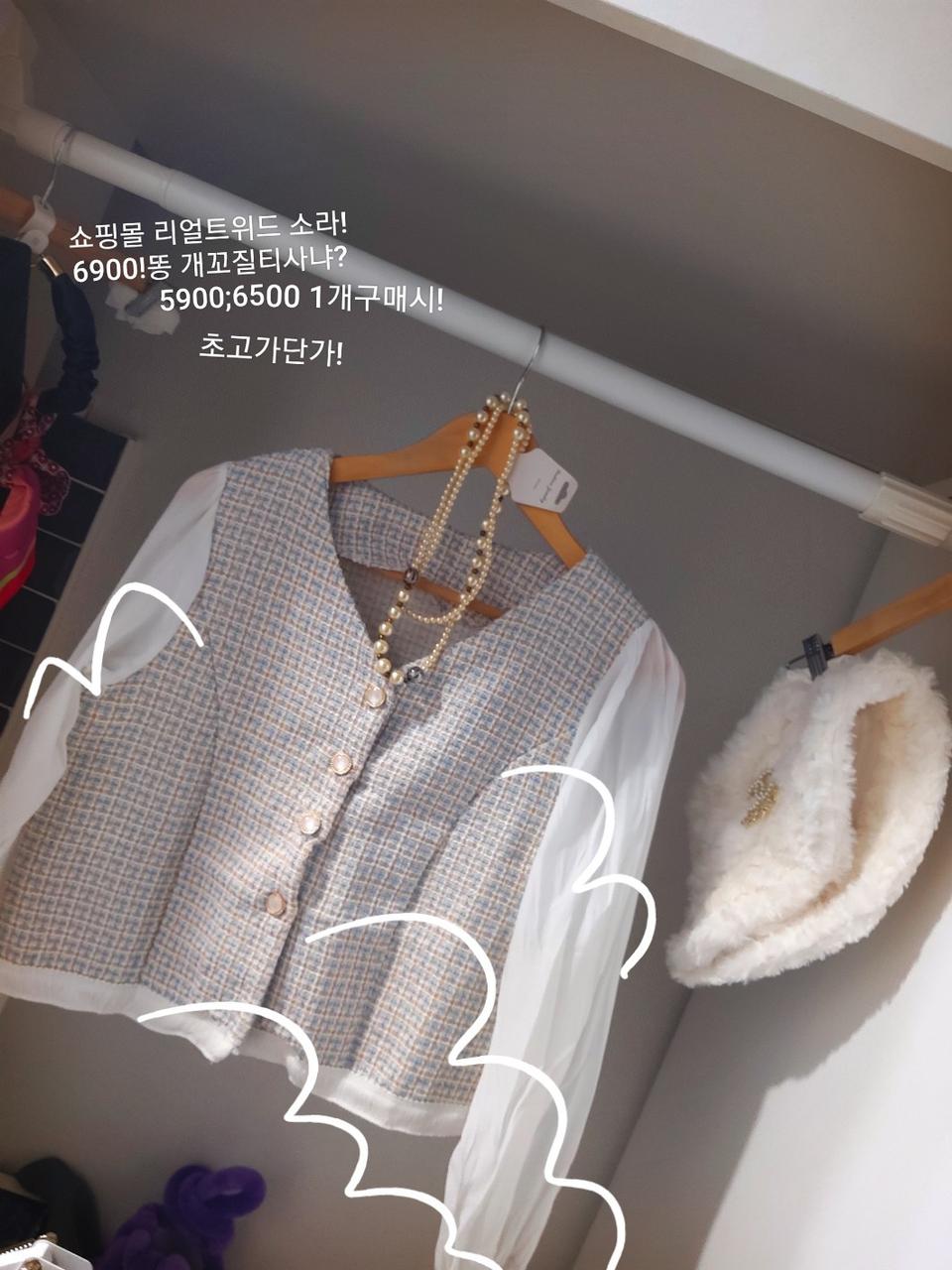 최저가❤난리난❤파워 트위드❤쇼핑몰 셔츠 !블라우스 프리 개싸 신상 하객룩