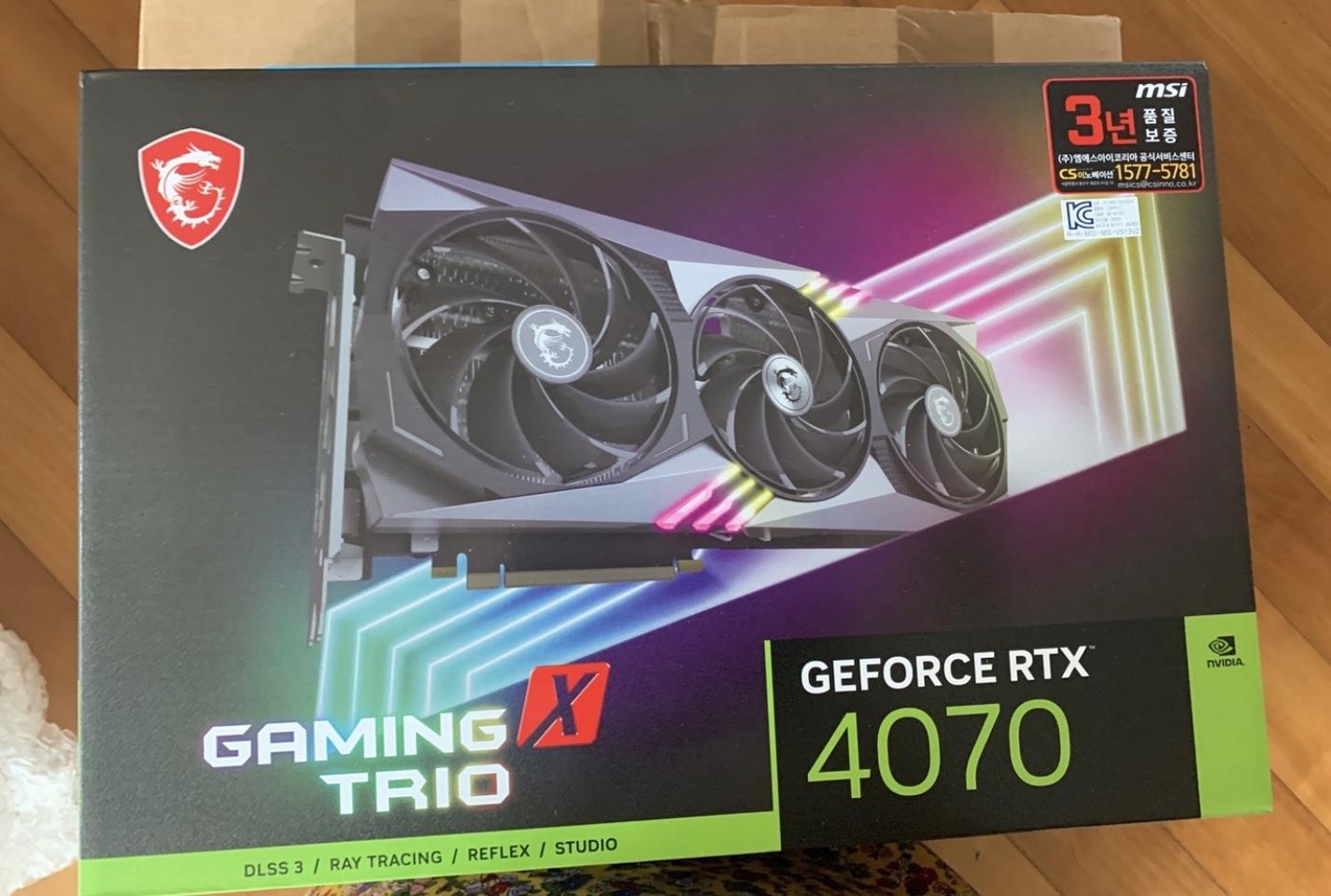 MSI 지포스 4070 게이밍 X 트리오 12GB 트라이프로져3 새제품