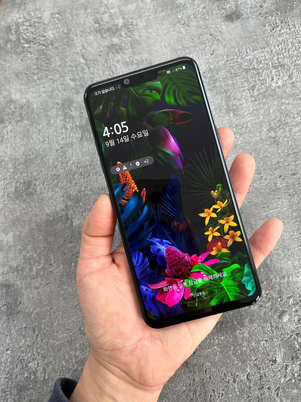 엘지 LG G8 블루 128기가