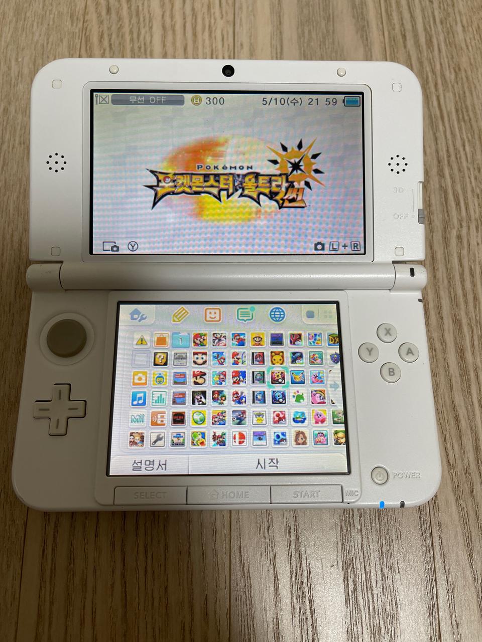 닌텐도 3ds xl 게임 95개