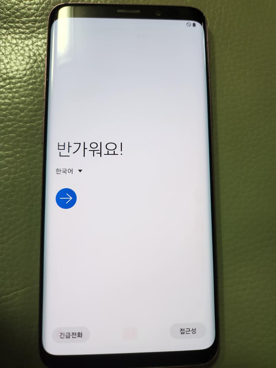 갤럭시S9+ 256G 중고판매합니다