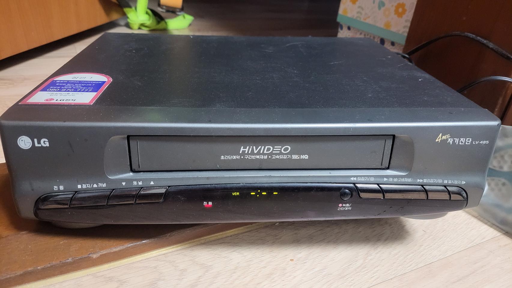 비디오플레이어