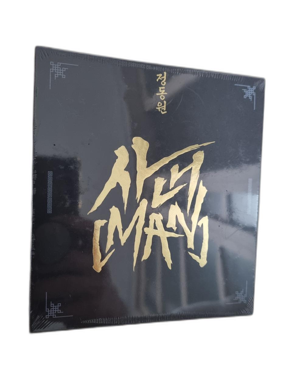 (새상품)정동원 미니앨범 usb 판매합니다