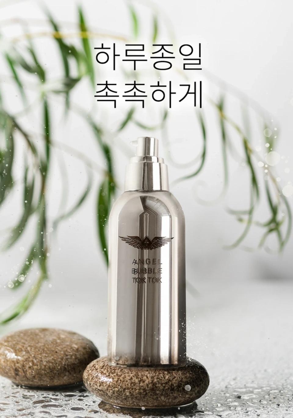 에스씨엘 엔젤 버블톡톡/볼륨톡스/물광에센스