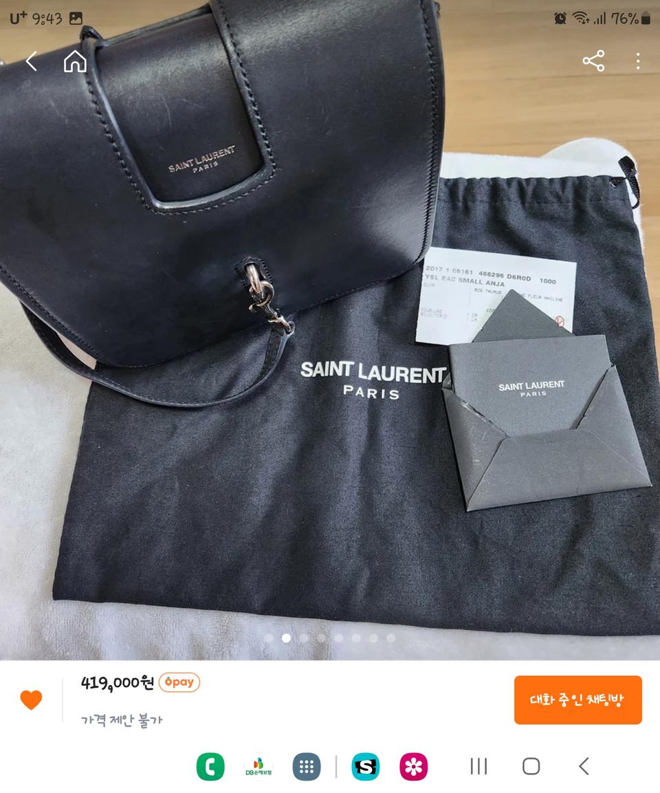 정품 입생로랑크로스백