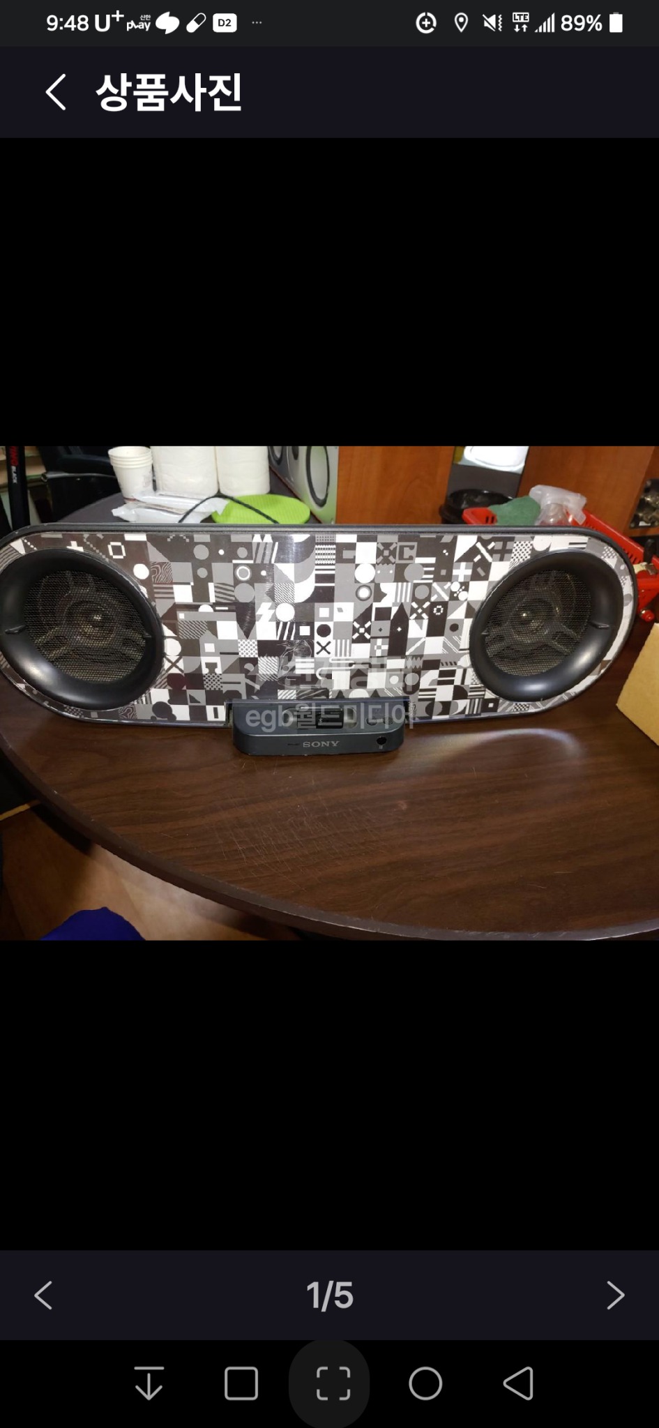 ♥소니 블루투스스피커.♥