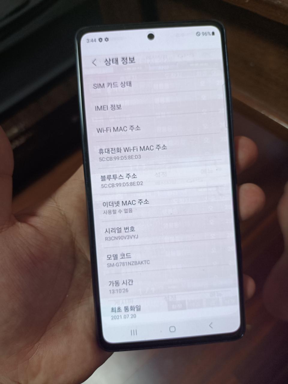 갤럭시 s20fe 팝니다