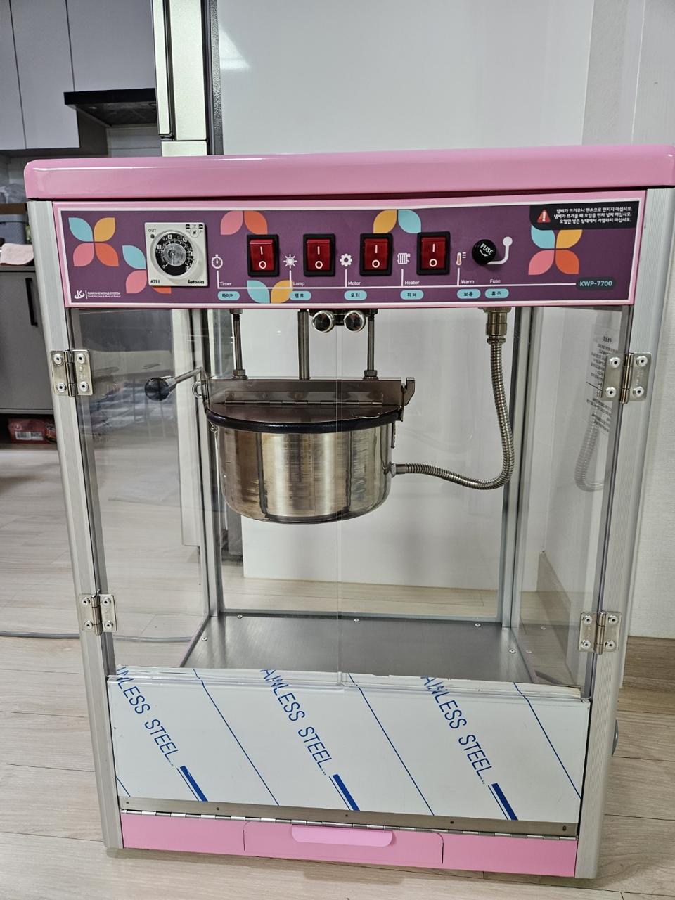 금강월드 팝콘기계 KWP-7700 (국산 제품, 팝콘도구 포함)