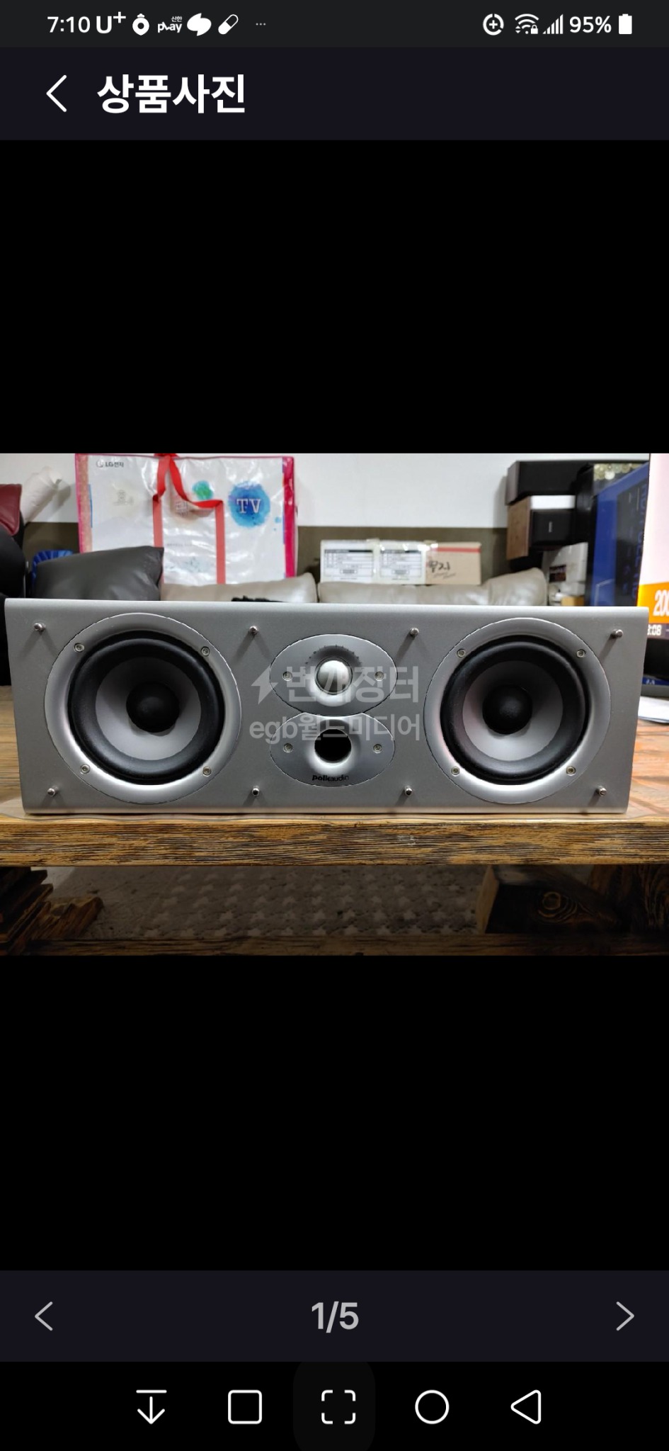 ♥폴크.센터스피커.CSI3.♥