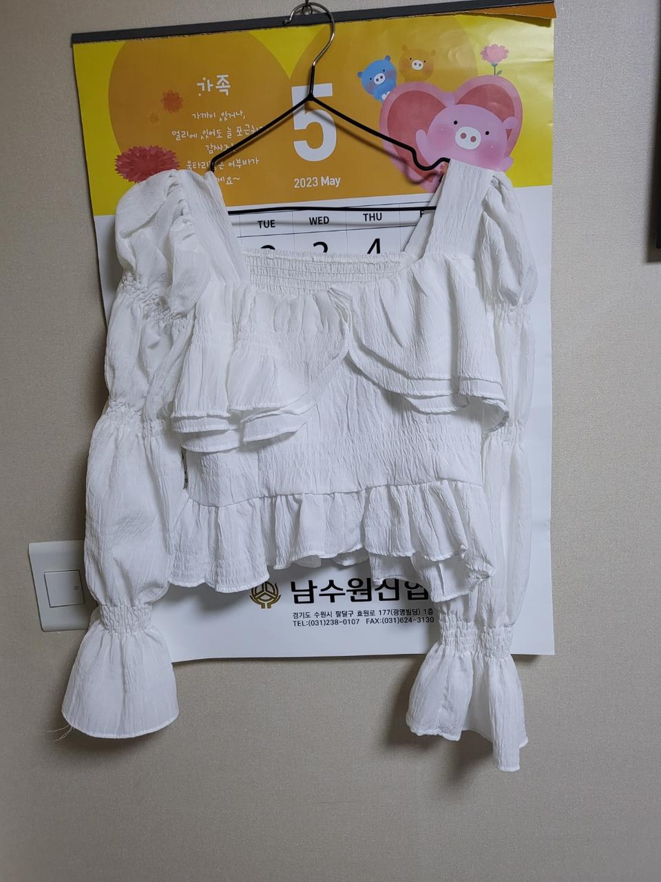 스모크밴딩 블라우스