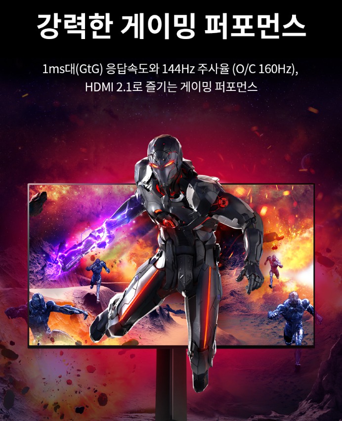 LG 27인치 UHD4K 144Hz