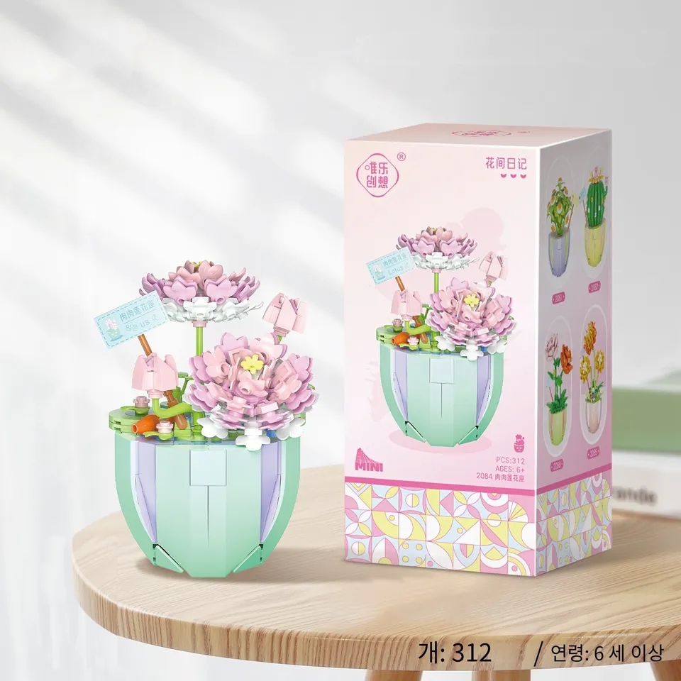 312조각 블럭 꽃 모형