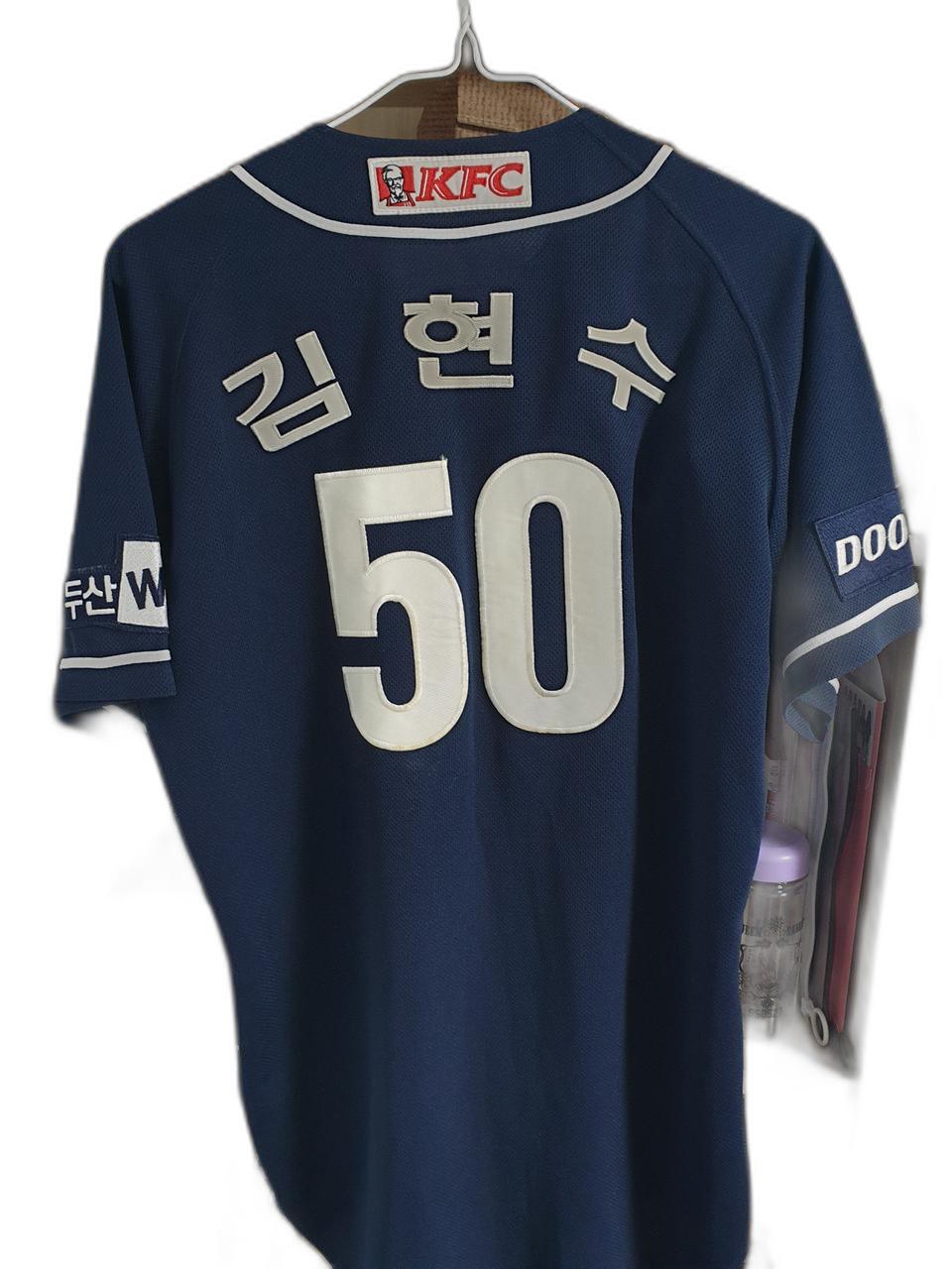 두산베어스 반달 09 김현수 위팬 95