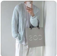 스카이 부클 가디건