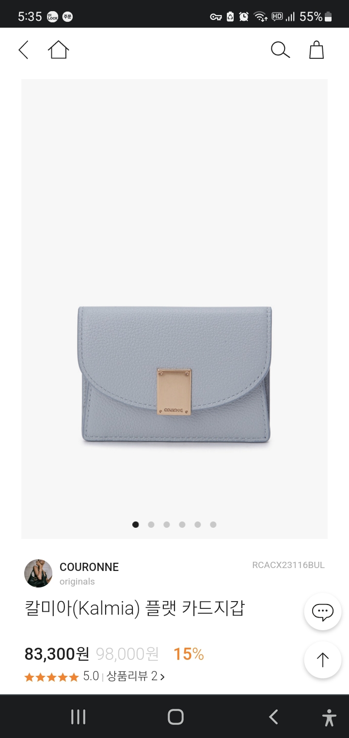 couronne쿠론카드지갑