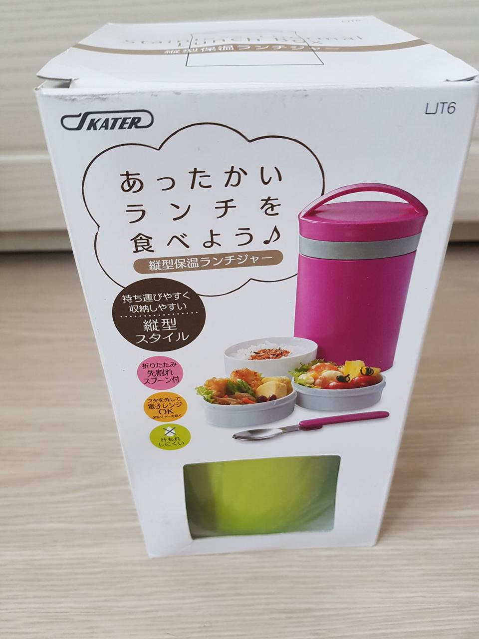 손잡이 도시락통 510ML이에요.(미사용)