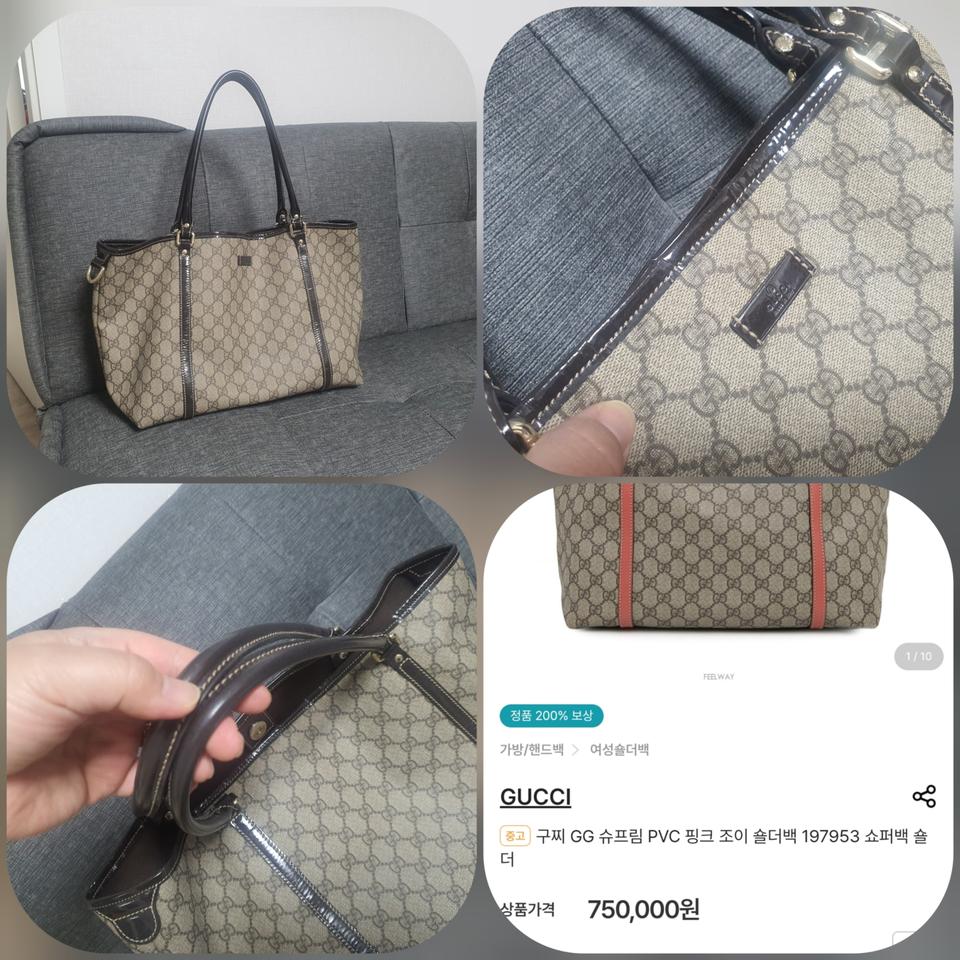 명품 정품구찌 쇼퍼 숄더백  상태양호 품번 127953