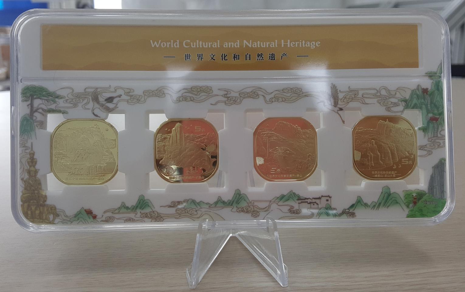 중국 세계자연문화유산 기념 주화 4종 세트