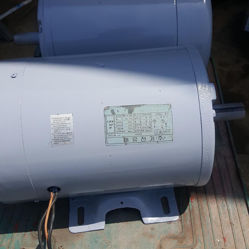 단상모터 대신3마력 