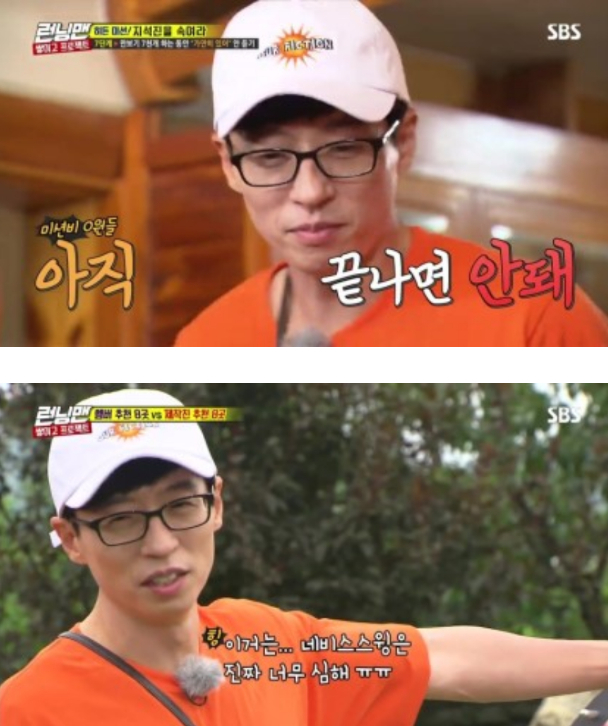 런닝맨 유재석 모자 oioi 볼캡 오아이오아이 모자