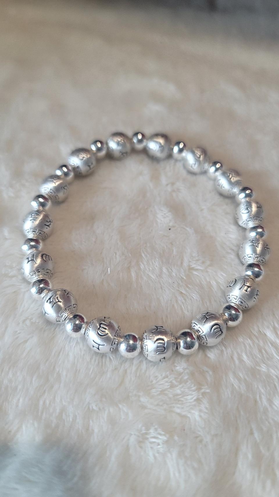 불교육자진언 은팔찌