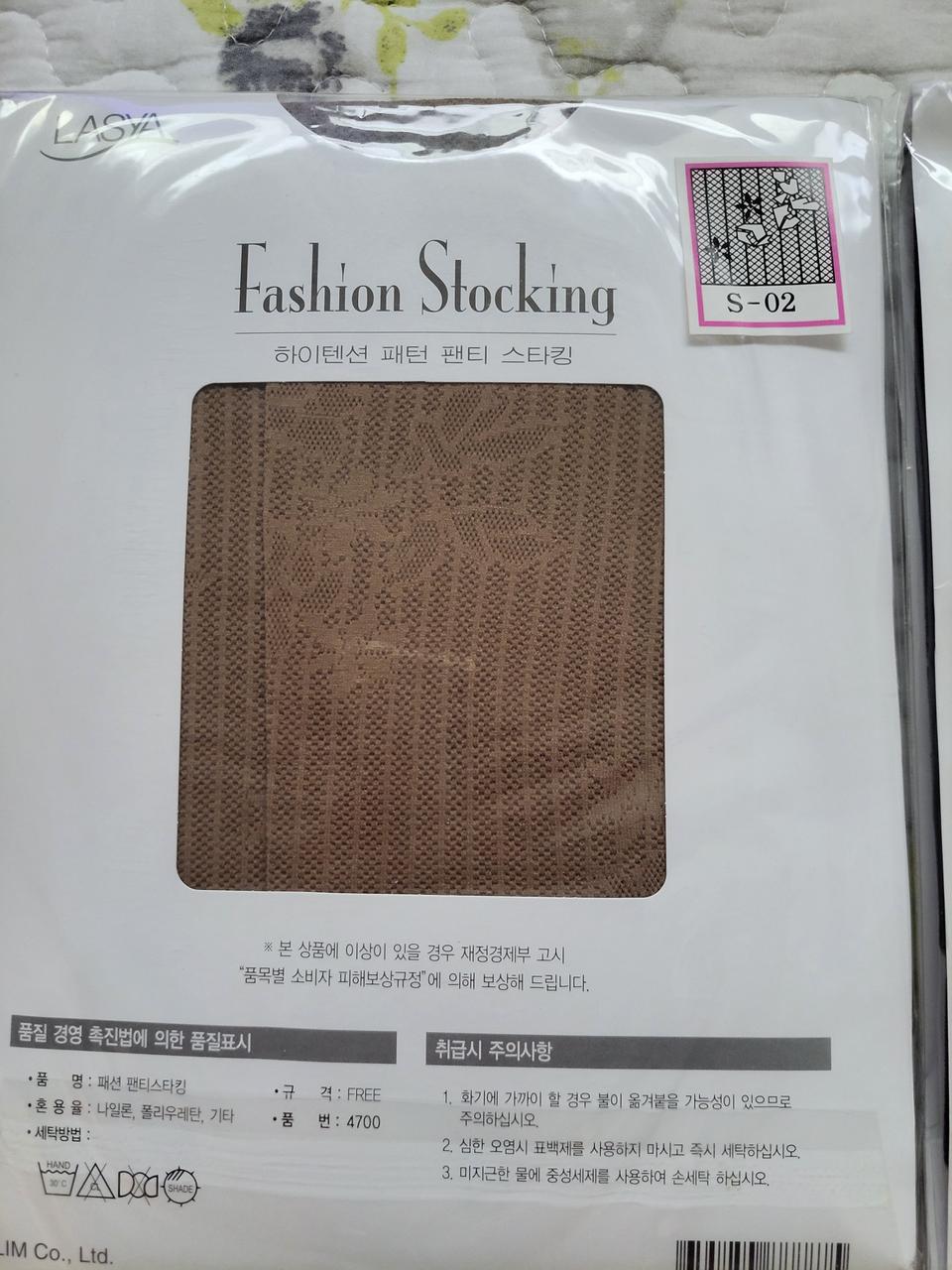 새상품)하이텐션  패턴스타킹- 점보