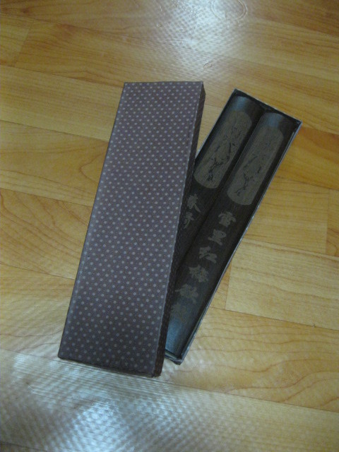 미사용 고급문진 2세트일괄