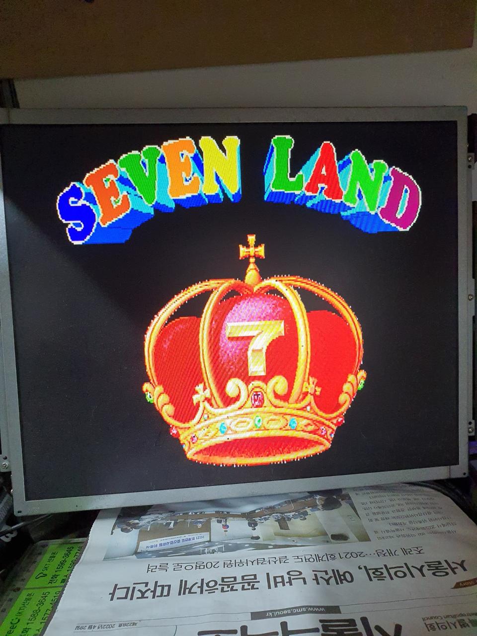 당구장오락기 &세븐랜드