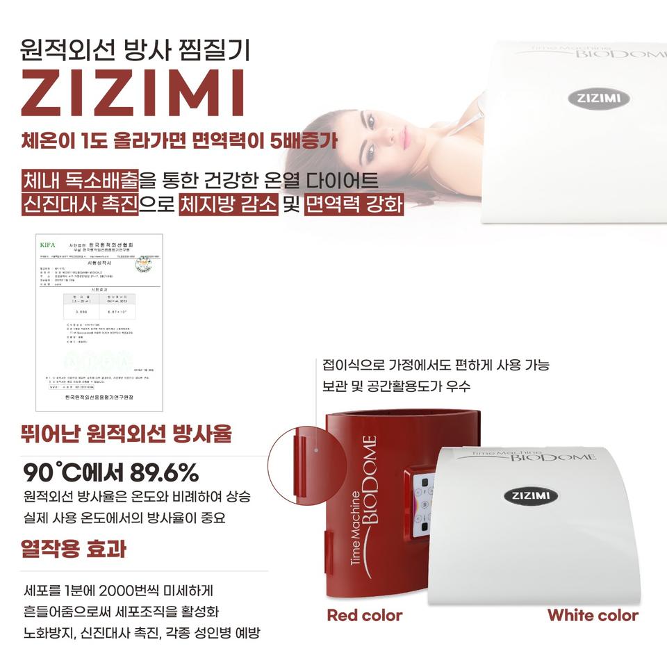 온열돔,바이오돔 판매 중고