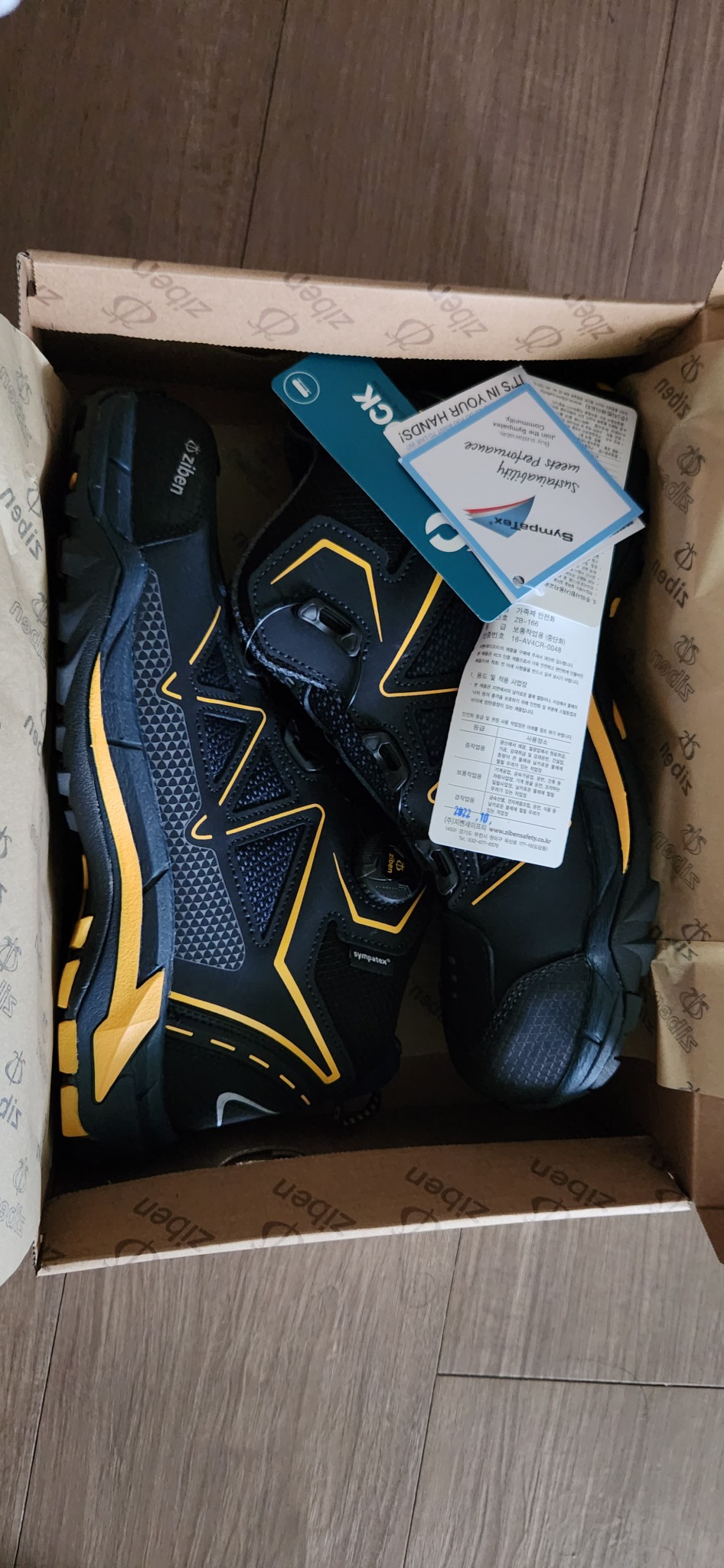 지벤안전화 ZB-166N