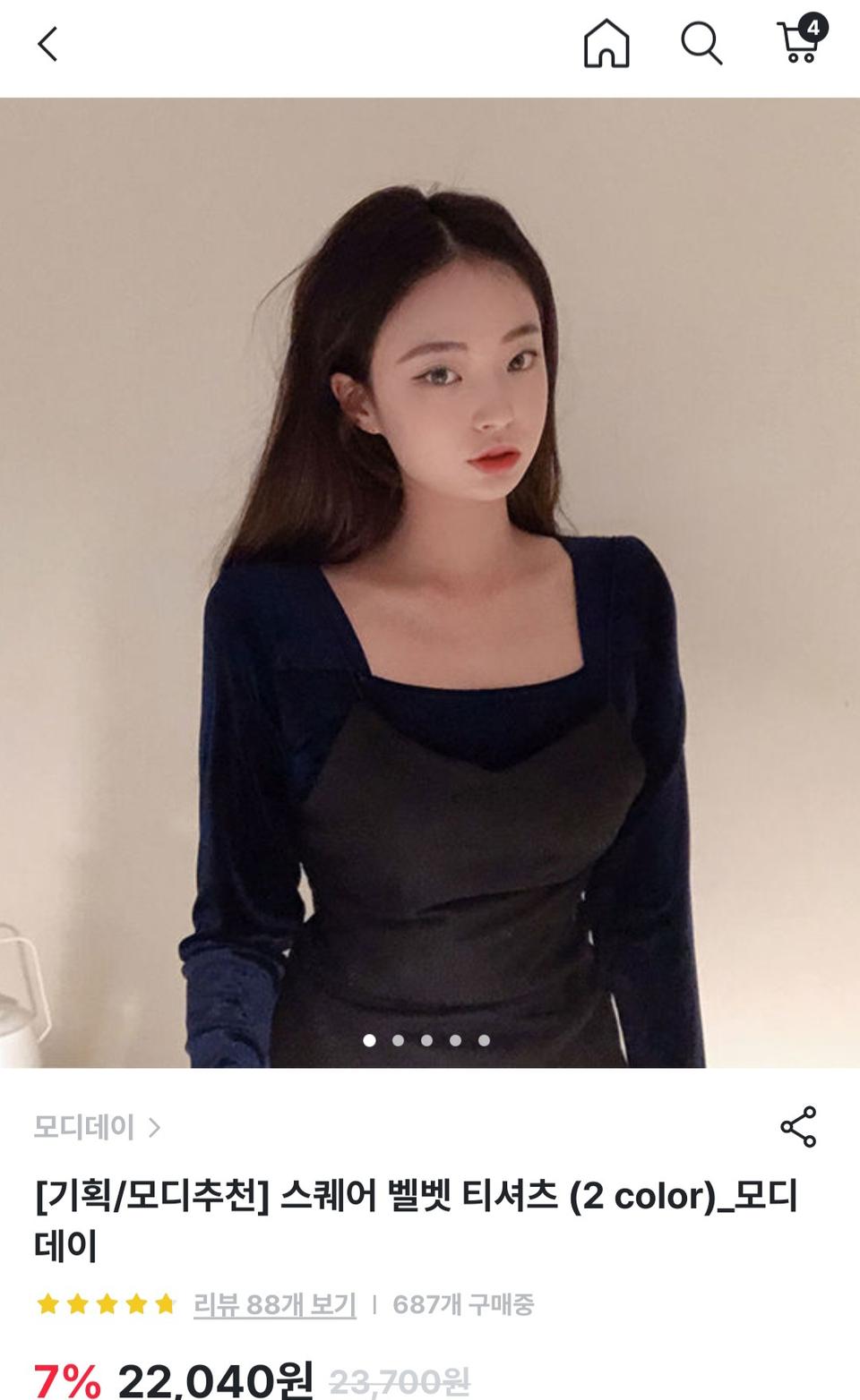 벨벳 스퀘어 티