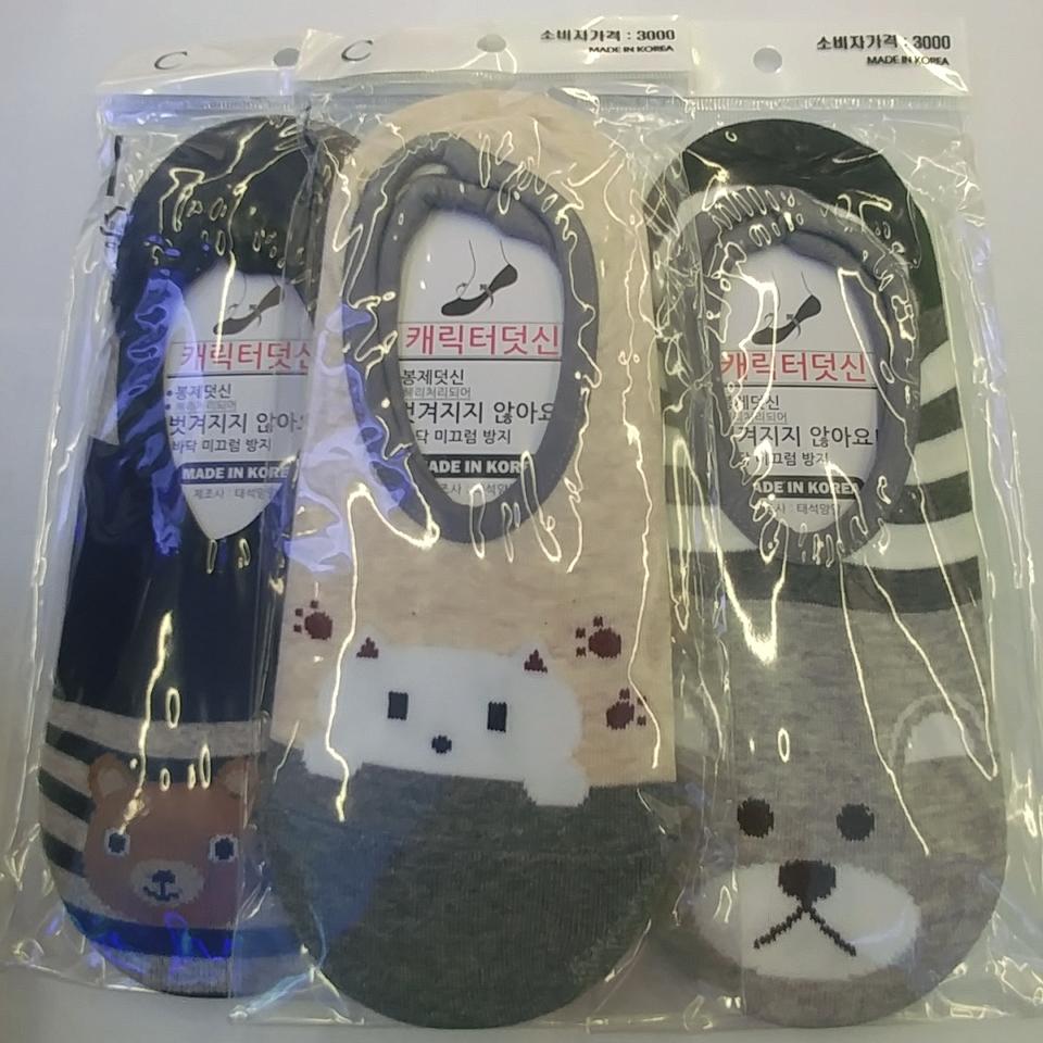 캐릭터 덧신3개 일괄판매