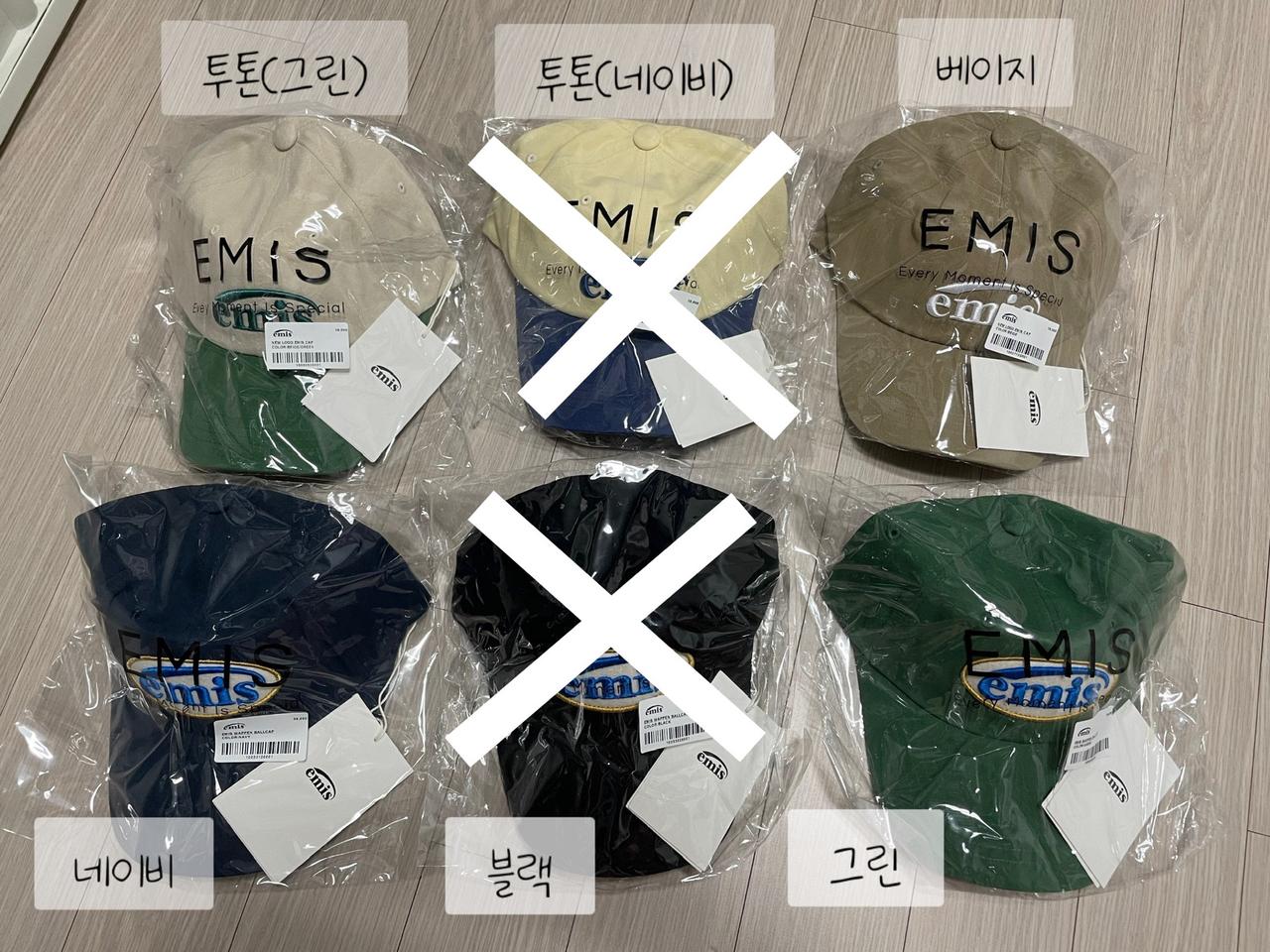 (새상품) 이미스(emis) 볼캡 판매합니다.