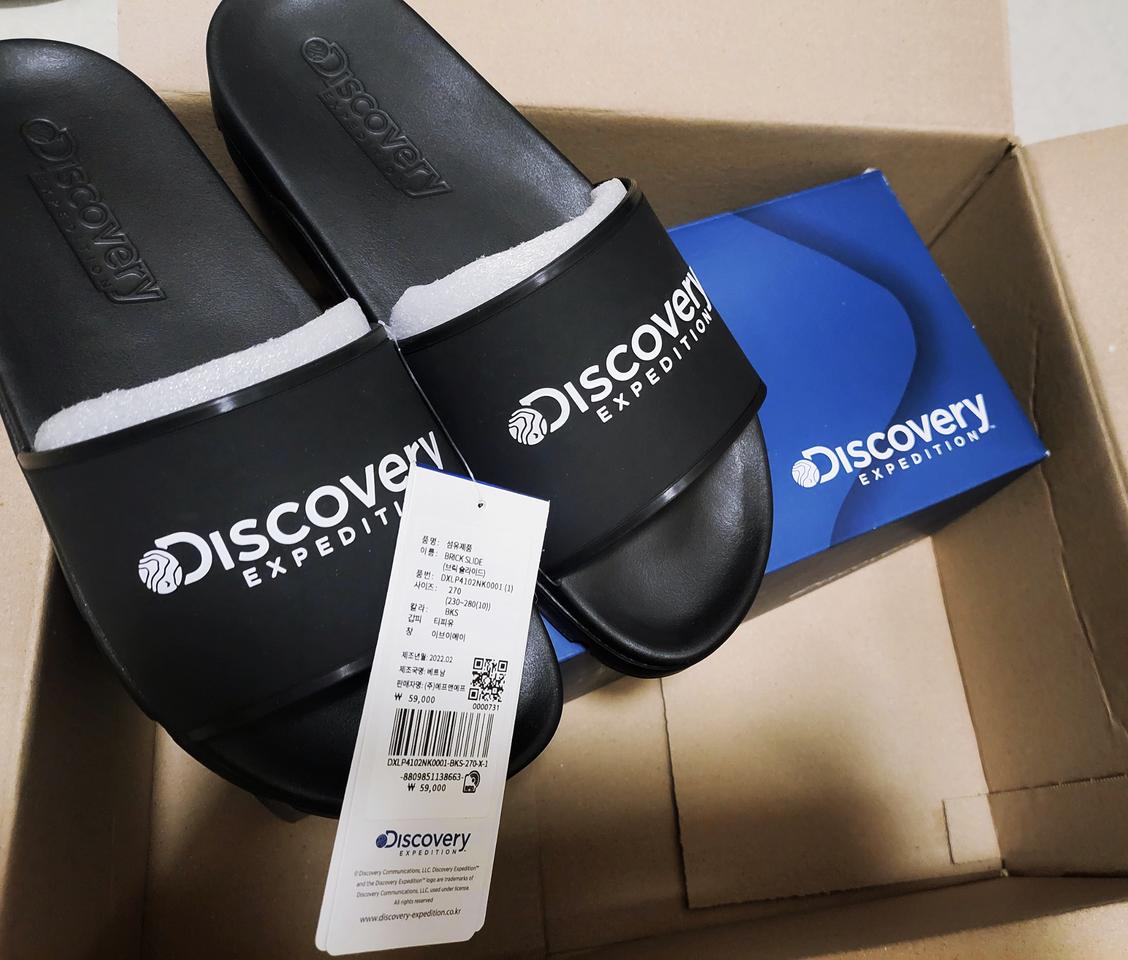 디스커버리슬리퍼 새제품 270