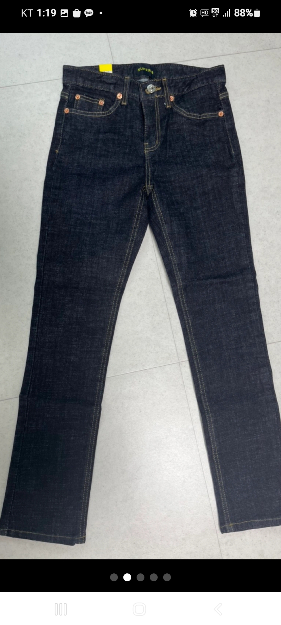 디엔느마켓 생지 진