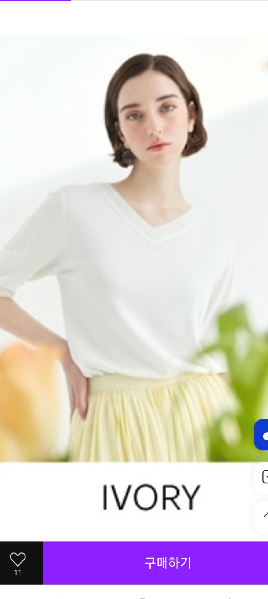 (22ss)에셀리아 브이넥 니트 (새상품)