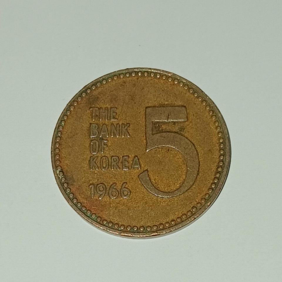 1966년 5원 동전 사요