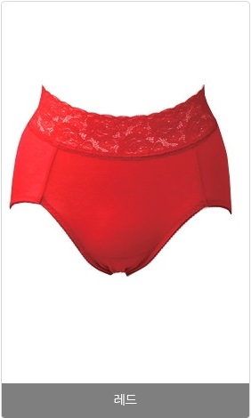 [미개봉] 미젤 기능성 팬티 : 레드 64사이즈 싸게 팝니다