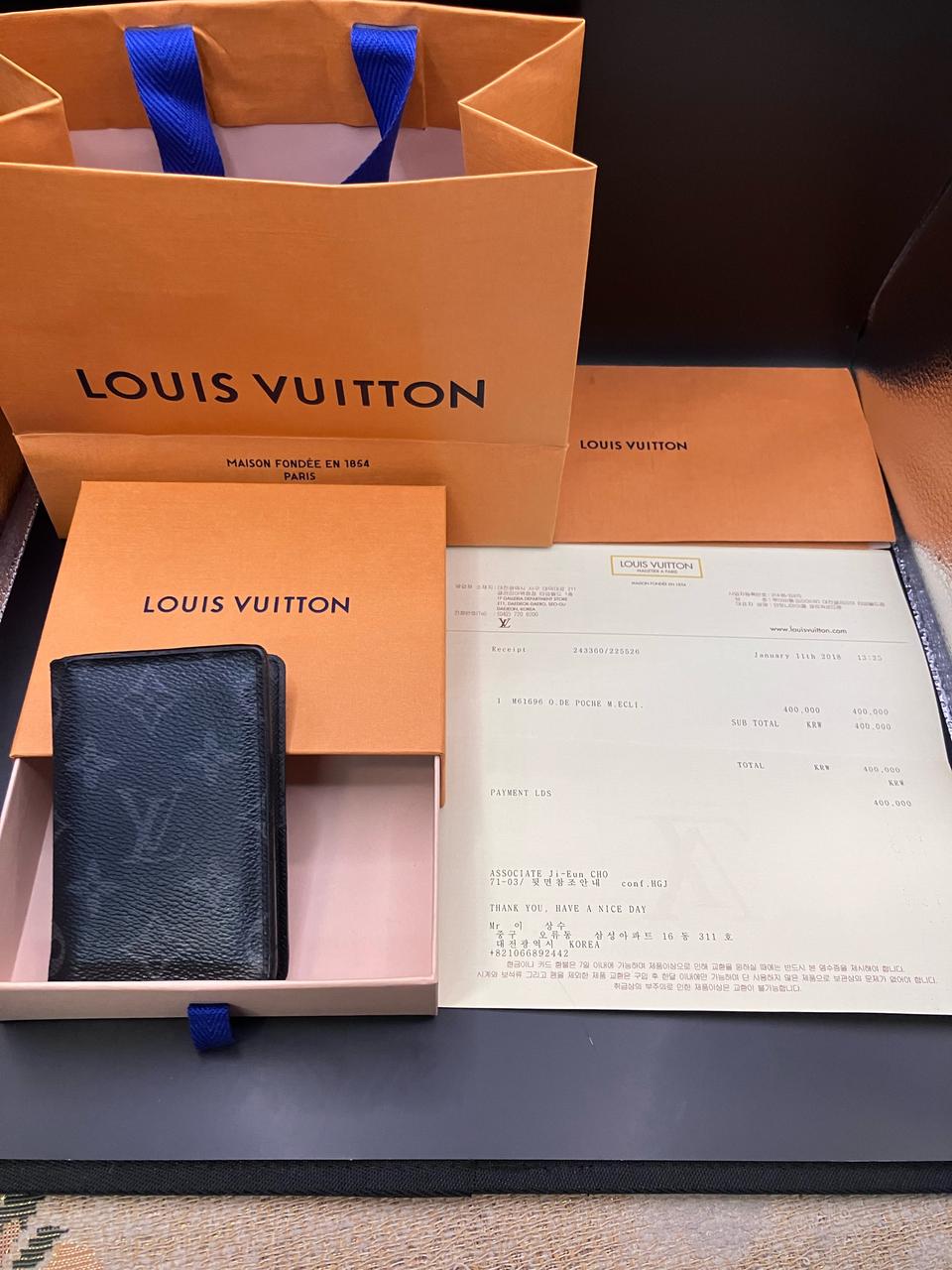 루이비통 이클립스 오거나이저 지갑 블랙
