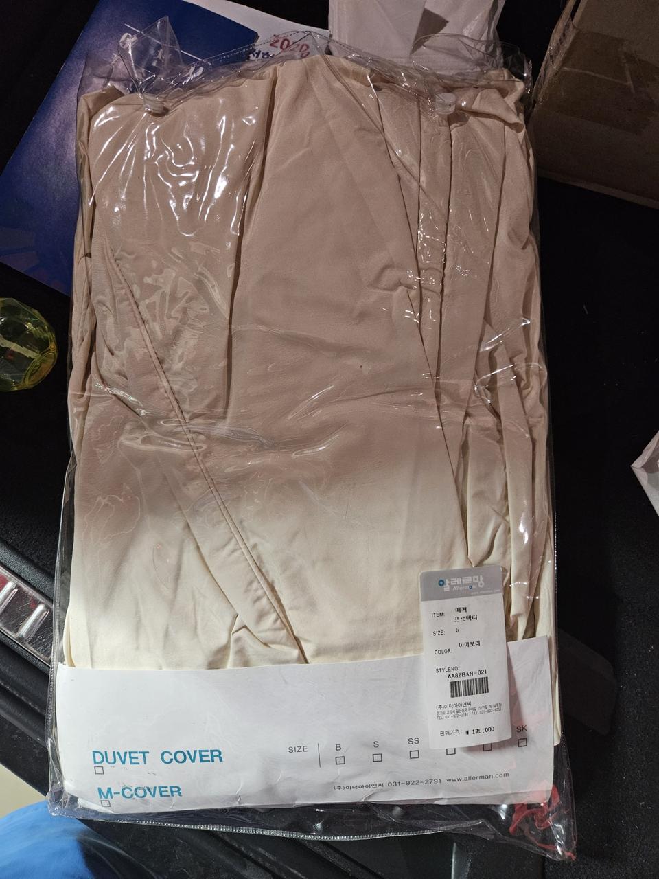 알레르망 알러지케어 매트리스커버 Q