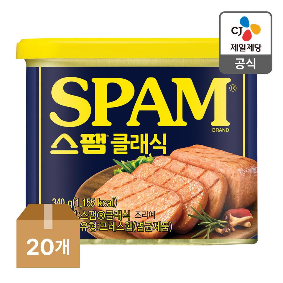 스팸 클래식 340g 20캔