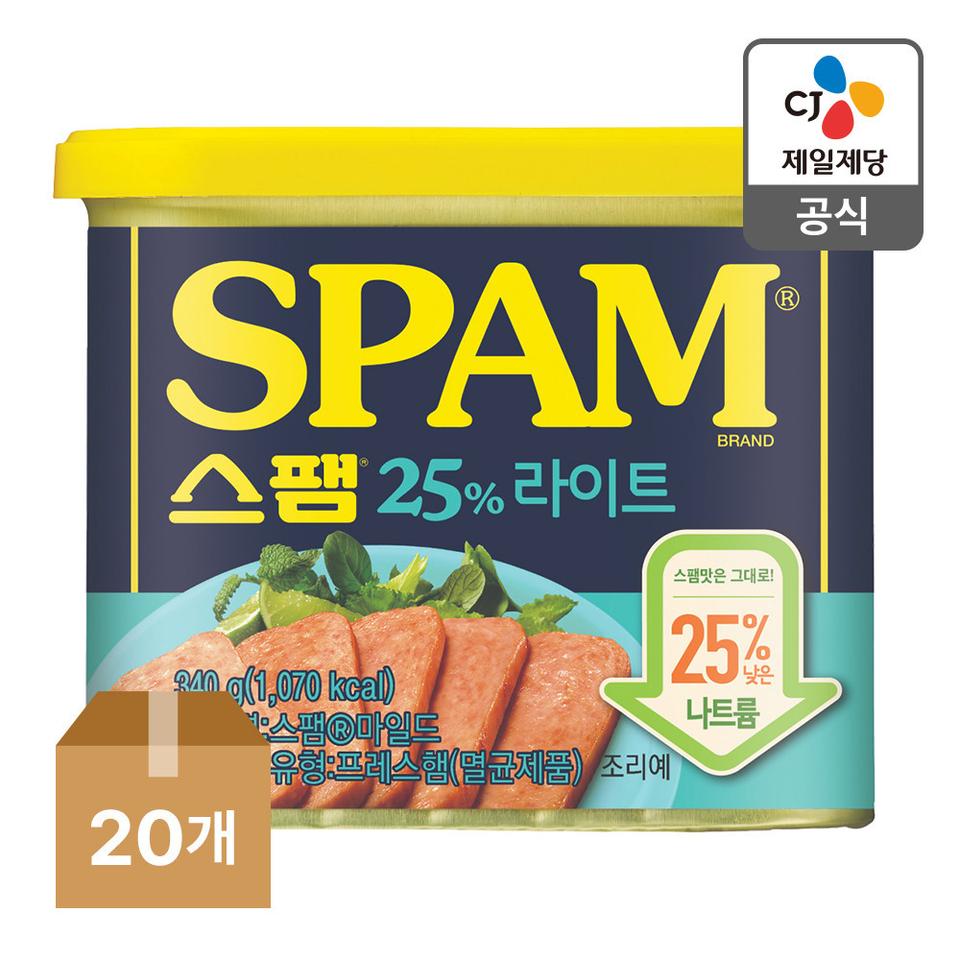 스팸 라이트 340g 20캔
