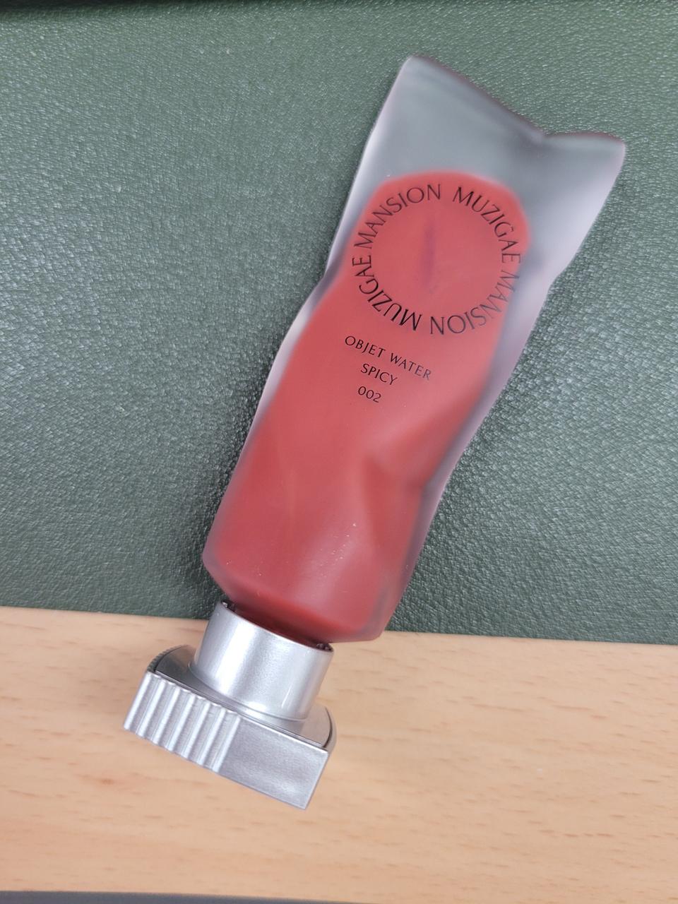 무지개맨션 틴트