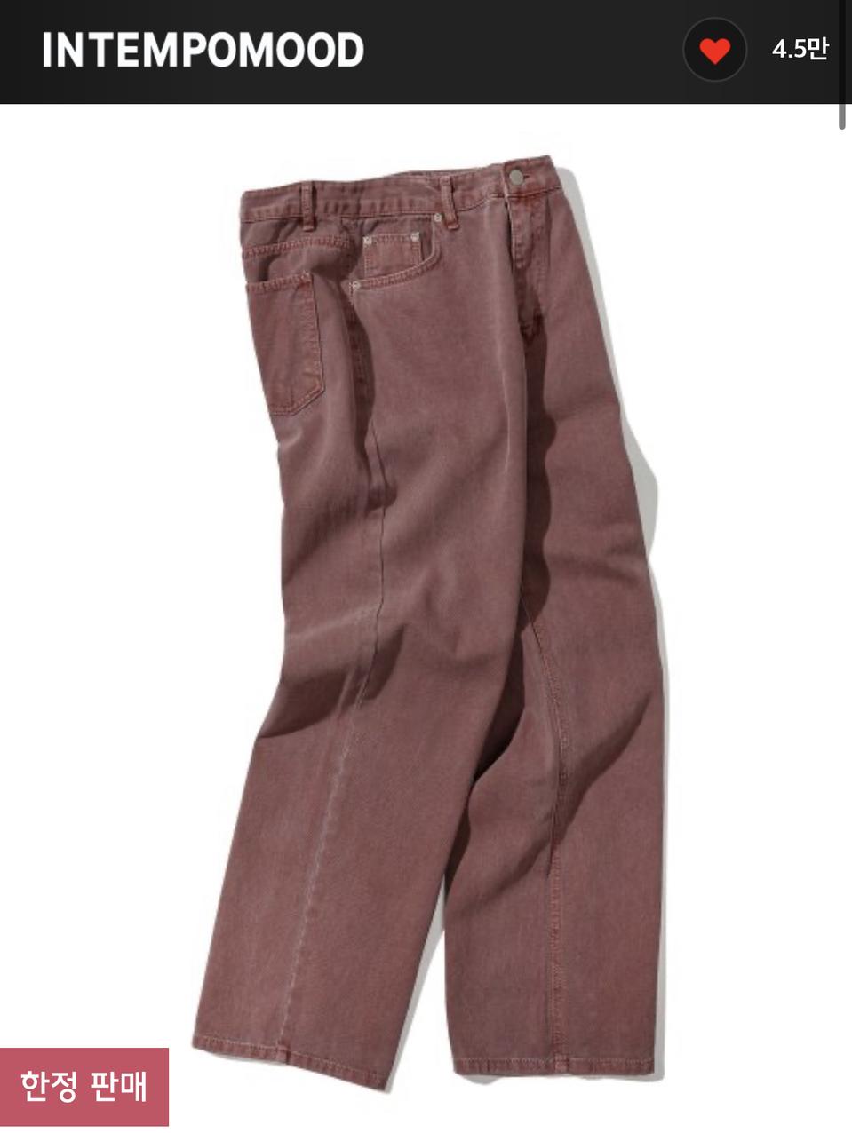 인템포무드 어글링 다잉 컬러 데님_버건디