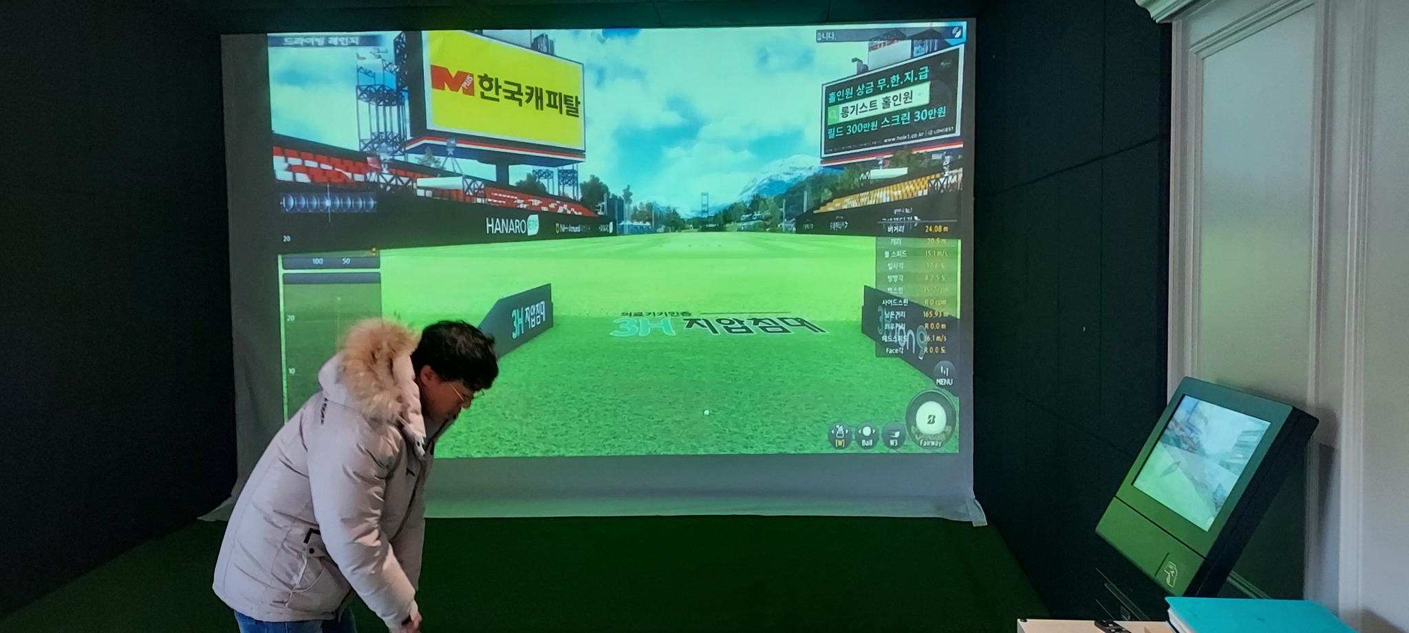 레이저빔프로젝터설치 램프무교환 카페 업소 매장 교회 스크린골프