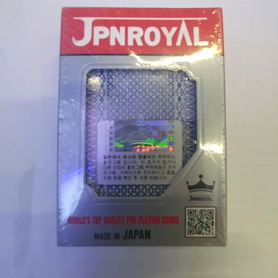로얄카드 판매