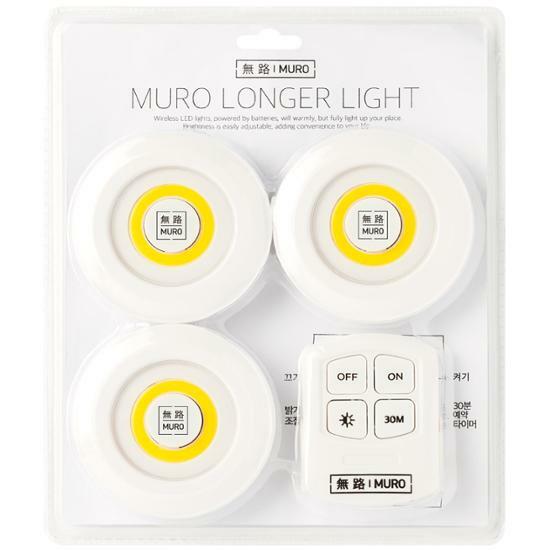 (택포새제품)3개+리모컨 수면등 led 무로 롱거라이트