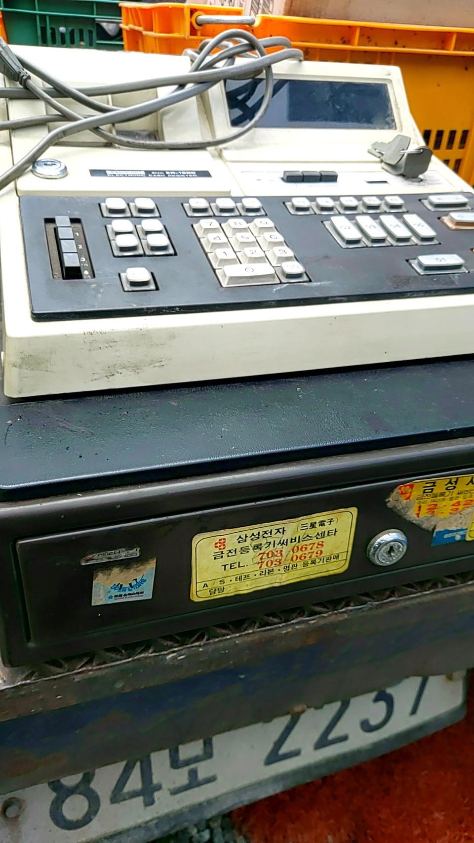 삼성 ㅡ 금전 등록기